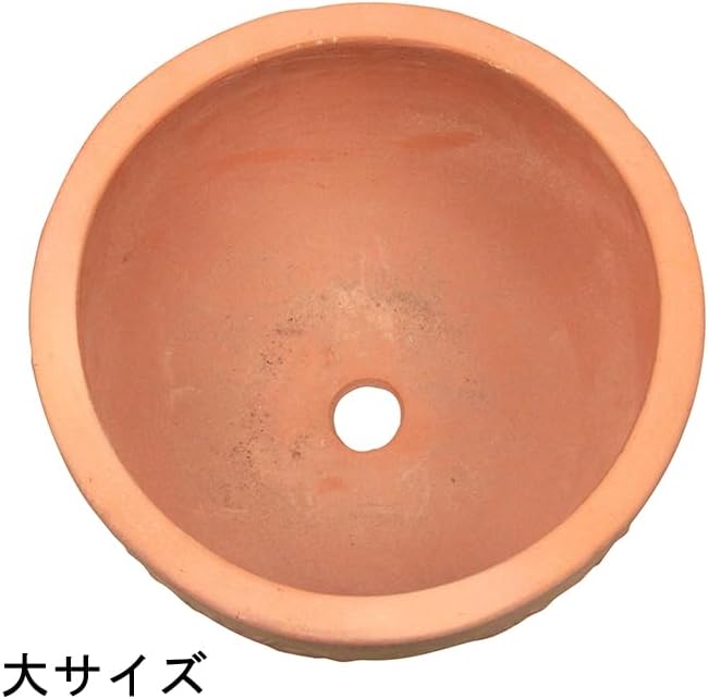 おしゃれ テラコッタ サンタフェボール 素焼き鉢 大小2個セット rv556-g 【バルコニーフラワーラックハンギングガードレール】