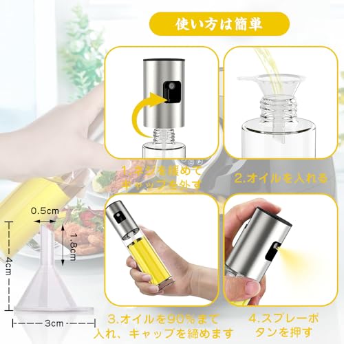 オイルスプレー 料理用 100ml オイルミスト 霧吹き ガラス製 目盛り付き 食用油 醤油 オイルスプレーボトル キッチン/エアフライヤー/グリル/バーベキュー用 - 画像 4