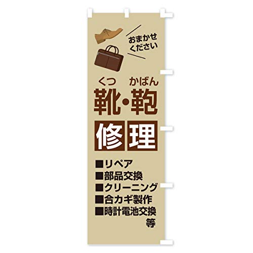 �̂ڂ�� �J�o���E�C�C�� �X����45x180cm �E�`�` 2U7L_BTR �O�b�Y�v��/GoodsPro