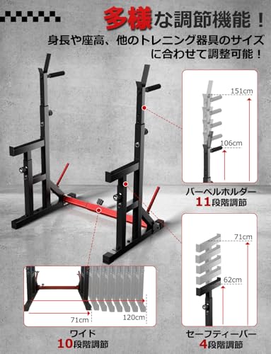 NASUTO バーベルスタンド