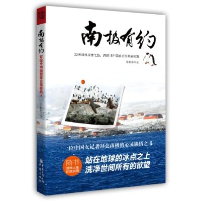 觉悟中国：当今社会问题的深层思考
