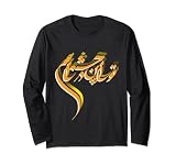 Künstlerische Farsi Kalligraphie Langarmshirt