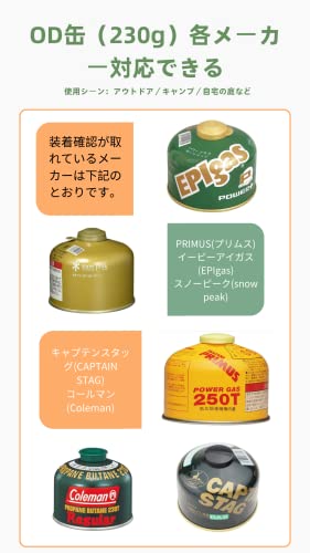 Fieekty OD缶レザーカバー 230g用