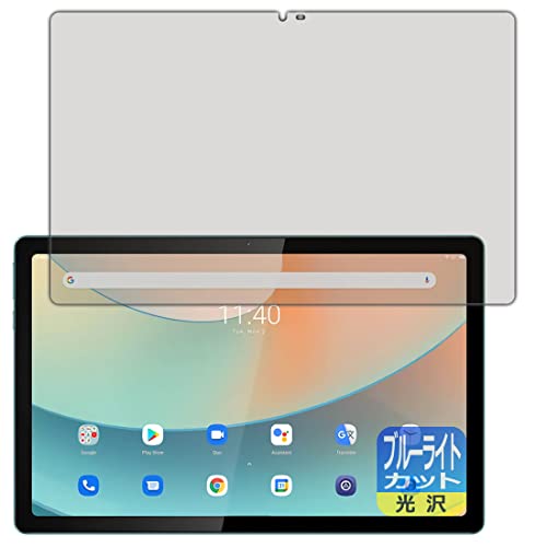 PDA�H�[ Blackview Tab 11 �u���[���C�g�J�b�g[����] �ی� �t�B���� ���{��