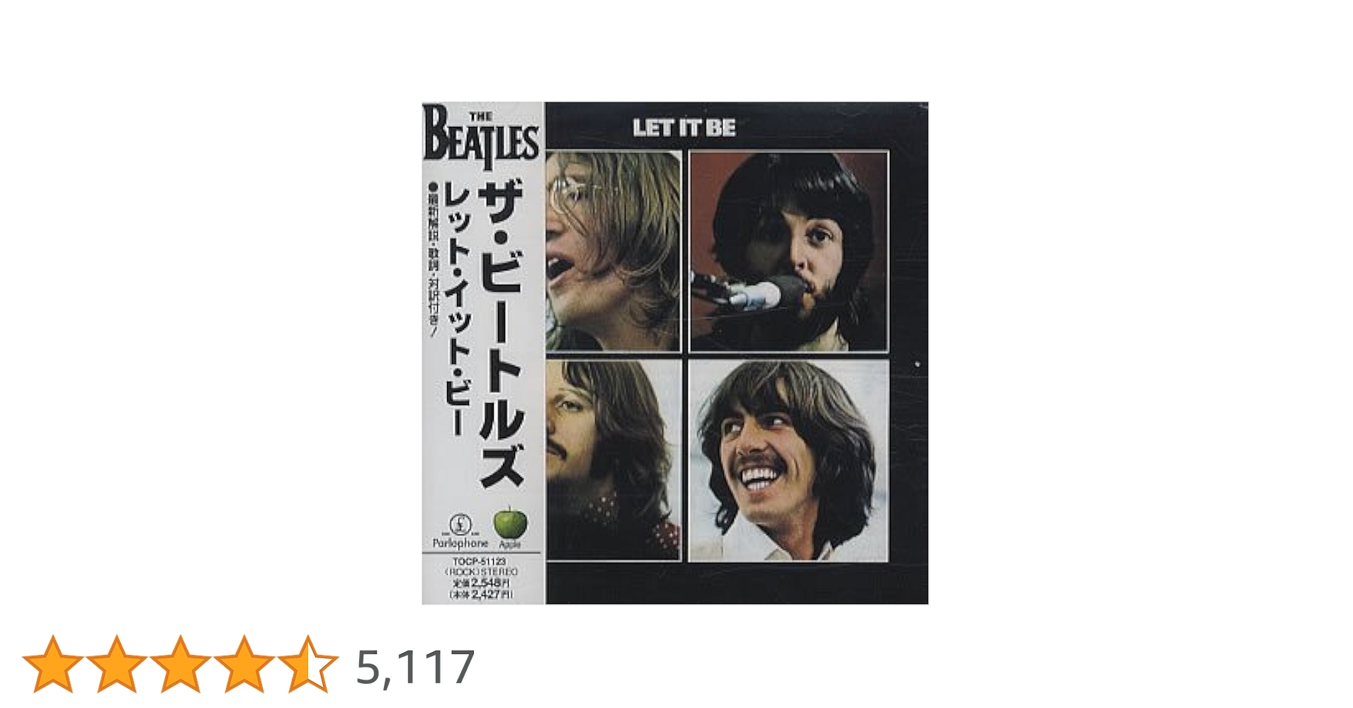【超美品】ビートルズ レット・イット・ビー 超希少品・美品】ビートルズ ⭐️『レット・イット・ビー』 LP
