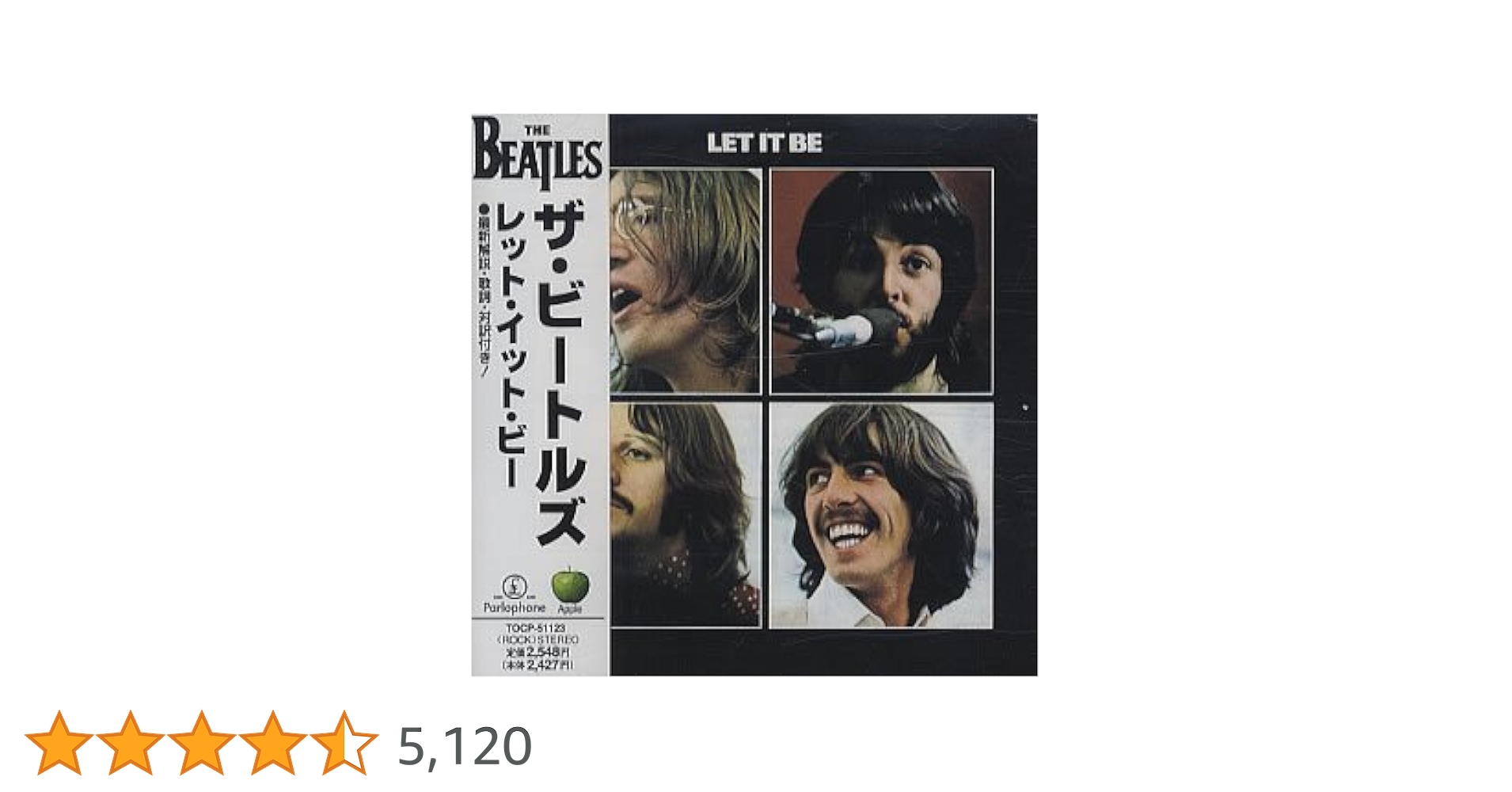 Amazon.co.jp: レット・イット・ビー - ザ・ビートルズ
