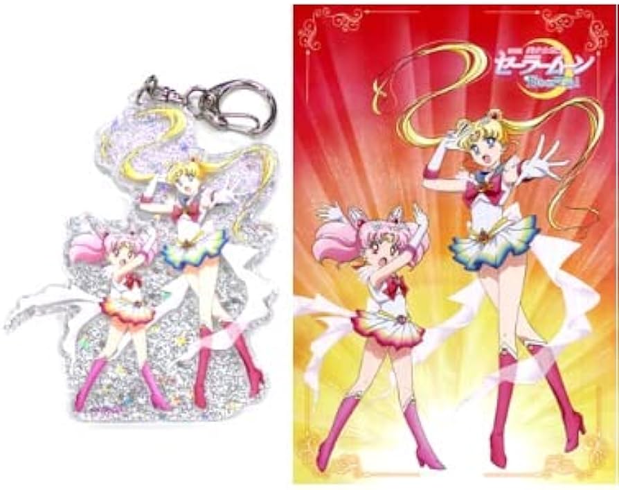 美少女戦士セーラームーンスーパーセーラームーンキーホルダー