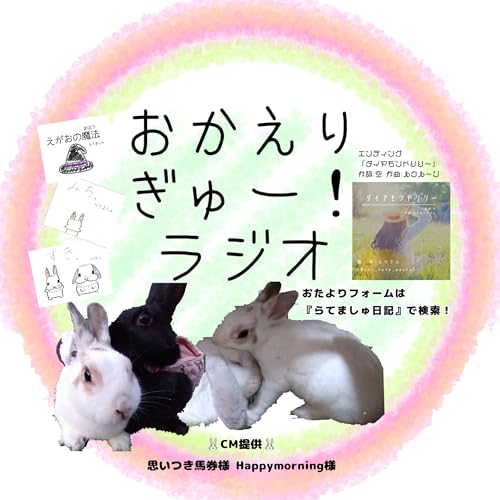 『#90 小さな日々』のカバーアート