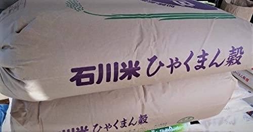 Amazon.co.jp: 石川県産 ひゃくまん穀 玄米30kg 新米入荷 令和7年産