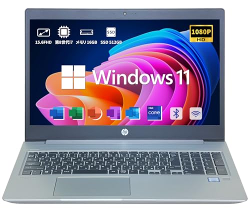 HP 15.6型 フルHD ノートPC【Windows11】i5第8世代・DVD NEC 中古ノートパソコン 第8世代 Core i5 Windows11 SSD256GB メモリ