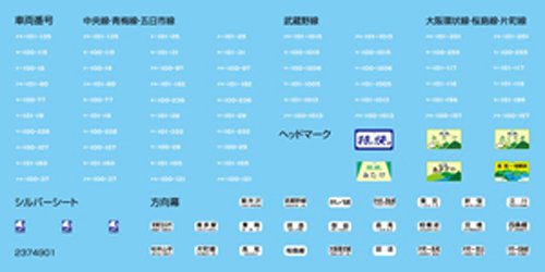 Amazon | Bトレインショーティー 国鉄 101系 オレンジ (先頭+