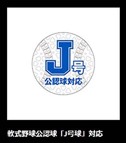 ゼット(ZETT) 少年軟式野球 バット GROUND HERO 78cm 520g平均 ブラック(1900) 日本製 BAT74278 3枚目