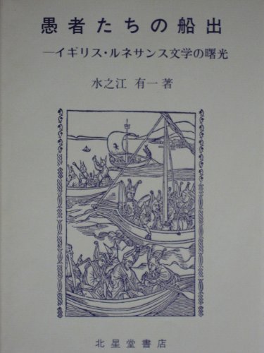 絵でみるシンボル辞典 復刻　水之江有一　2013年版 絵でみるシンボル辞典 | 水之江 有一 |本 | 通販 | Amazon