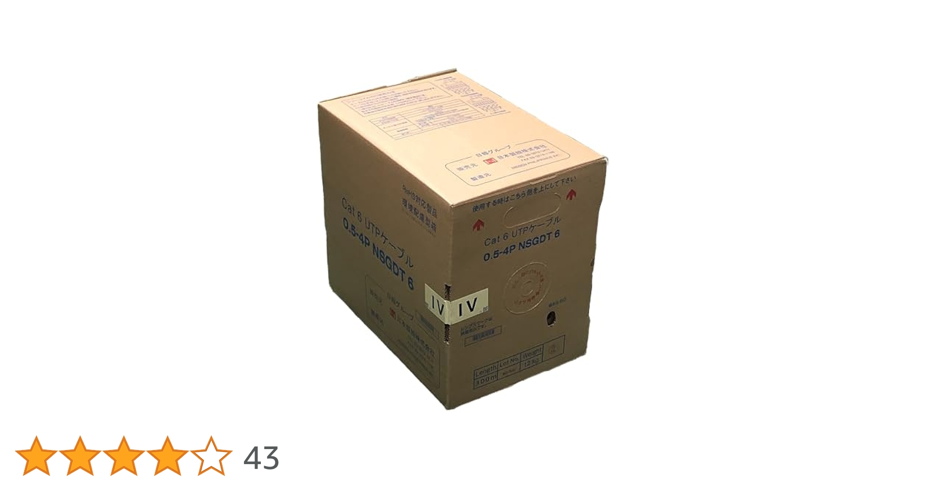 Amazon.co.jp: 日本製線 Cat6 LANケーブル（300m巻き） NSGDT6