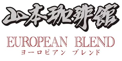 lollol 山本珈琲 ヨーロピアンブレンド 1kg