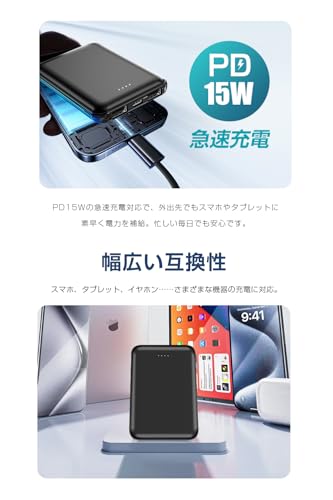 明誠 モバイルバッテリー 大容量その4