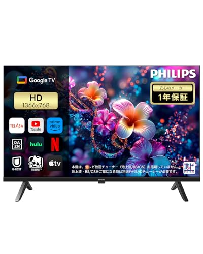 スマートテレビ チューナーレス 32型」の人気商品一覧 | 安い商品を