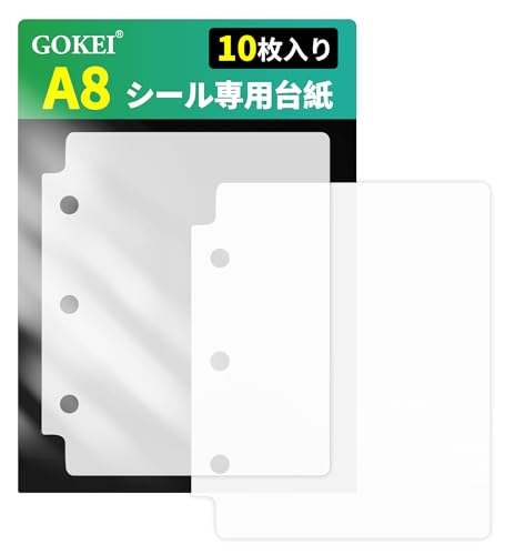 GOKEI A8oC_[p V[p䎆 10 ~ A8TCY V[  ͂ vo 蒠 ~j d؂ ̎q R[W