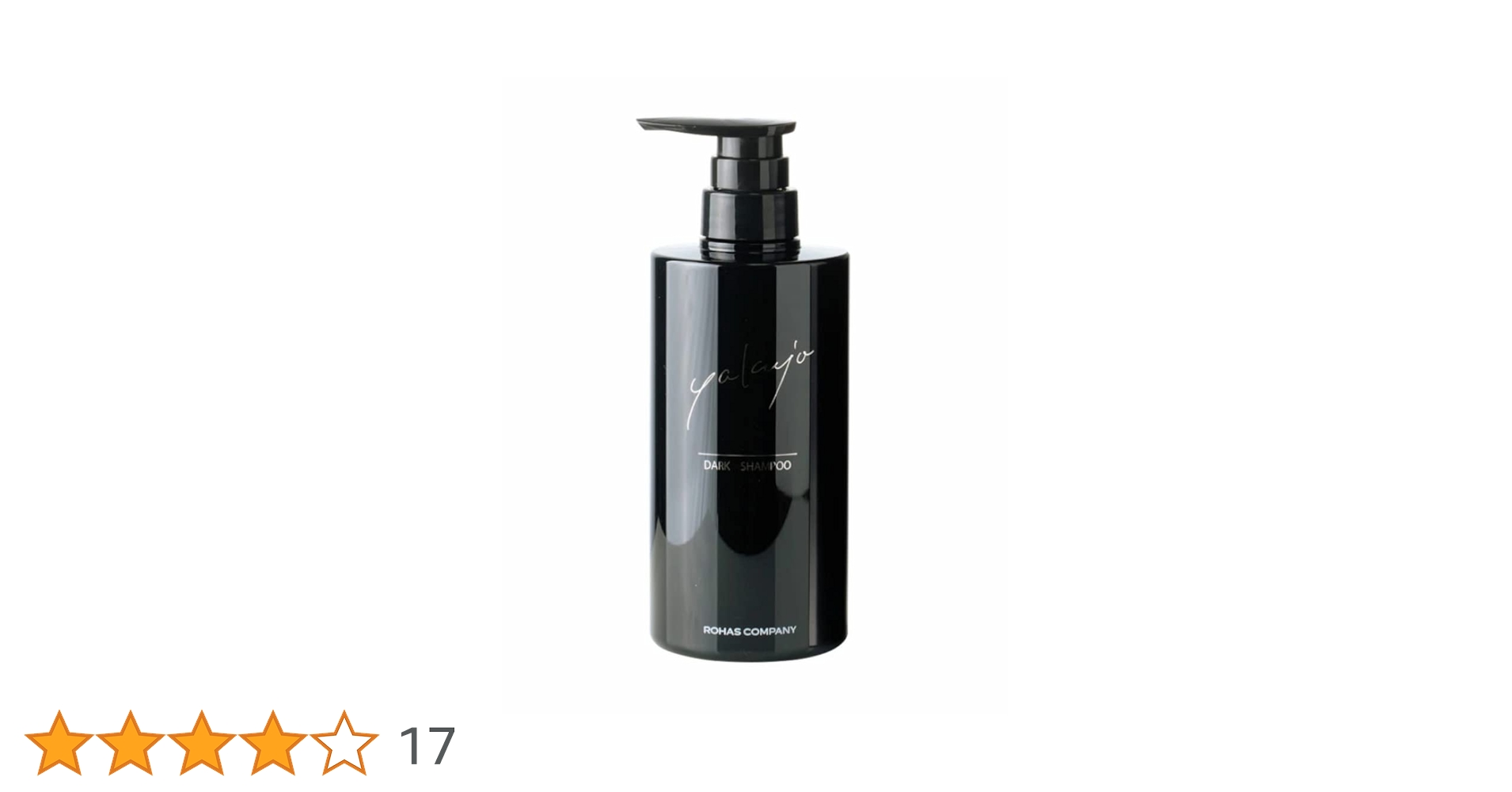 Amazon | ヤクジョ ダークシャンプー シャンプー KAMI AWA 500ml Amazon | ヤクジョ ダークシャンプー シャンプー KAMI AWA 500ml