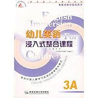 integration of children English Immersion courses 3B (teaching guide book) 7560518494 Book Cover