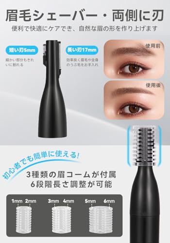 YISIXIU 眉毛シェーバー 鼻毛カッター 2-in-1 の商品画像 2
