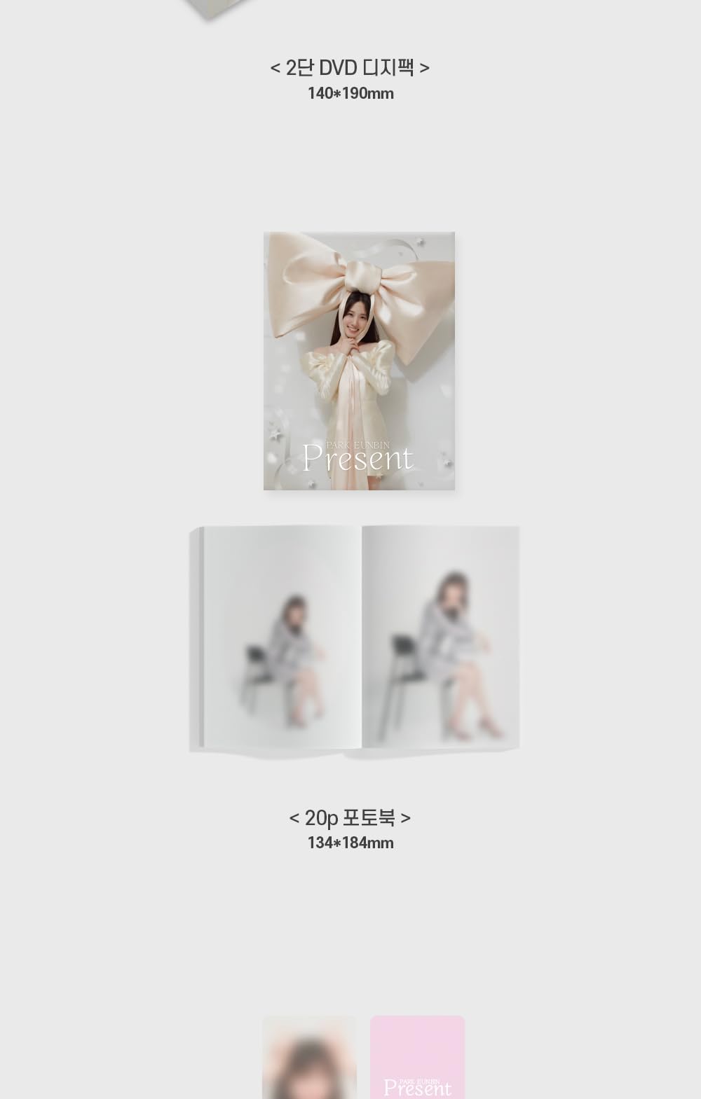 Amazon.co.jp: Park Eunbin Present 1st Single Album CD+Photobook+