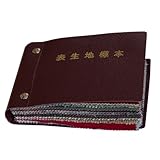 表生地標本