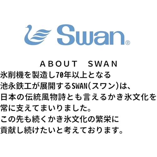Máquina manual para hielo Swan Conee miniatura 5