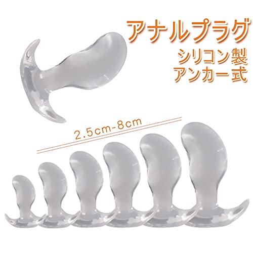 Orirya アナルプラグ アナルビーズ アナルストッパー アナルグッズ 柔らかい TPE製 おしゃれ 透明 アダルトグッズ あなるプラグ smグッズ アナルグッズ smプレイ あなるぷらぐ 初心者 上級者向け Smプレイ アンカーベース S - 画像3