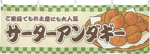 ̂H[  h ̂ 180×60cm  T[^[A_M[ s CXg ̑ POP X  Ŕ ڗ g R `` 䖋 y HX 43413