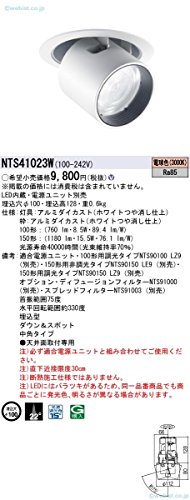 �p�i�\�j�b�N(Panasonic) �_�E���A���h�X�|�b�g LED D&S100�E150�` ���p 3000K �d���F NTS41023W