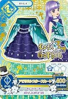 アイカツ2015第3弾レア Yahoo!オークション - アイカツ 2015 3弾 レア ブルーローズ