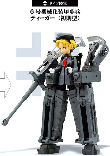 KONAMI メカ娘 Vol.2 Amazon | コナミ フィギュアコレクション メカ娘 Vol.2 全5種+