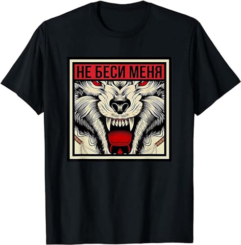 NelaYan Funny Russian Wolf Cool Design Great Gift Idea Mens T-Shirt S-3XL