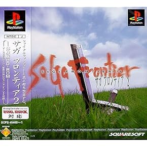 プレイステーションソフトいろいろ 完品】PS1 ZXE-D ゼクシード 初回限定版 バンダイ