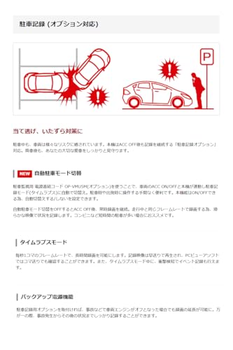 ユピテル DRY-TW6000d 前後2カメラ ドライブレコーダー