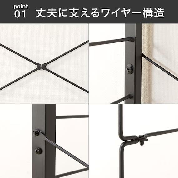 Amazon｜ニトリ Nポルダ Nポルダディープ用 別売りクロスバー 幅80cm用