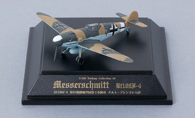 翼コレクション 第14弾「続・荒鷲 Bf109F-4」12個 戦闘機 模型 Amazon | 【4】 童友社 1/100 翼コレクション 第14弾 続・荒鷲 Bf109F