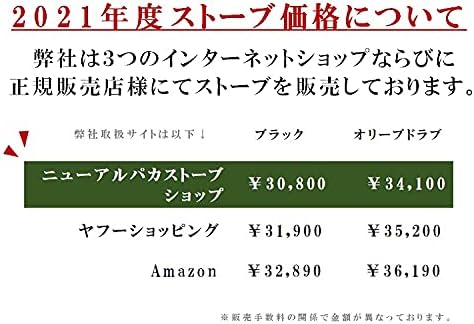 Amazon Newアルパカストーブコンパクト 黒 専用ケース 黒 プレゼント Newアルパカストーブコンパクト 石油ストーブ 通販