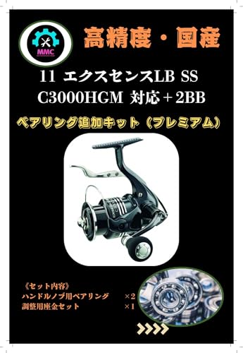 V}m11GNXZX LB SS C3000HGM Ή{2BB xAOǉLbg Xv[ nhmu txAO MMC FACTORY [pp[c