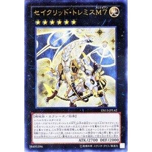 Amazon.co.jp: 遊戯王 セイクリッド・トレミスM7 DS13-JPL42 ウルトラ