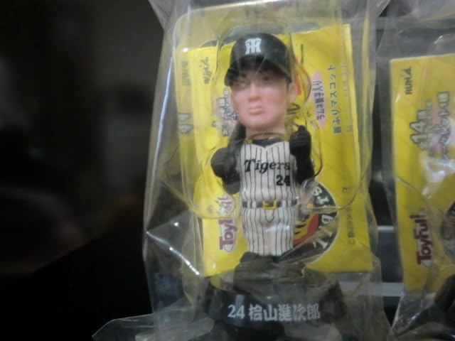 桧山伸次郎 阪神 フィギュア 【公式通販】
