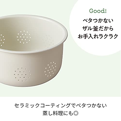 レコルト ヘルシーライスクッカー RHR-1(W) ホワイト の商品画像 4