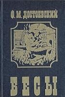 Besy 5728800106 Book Cover