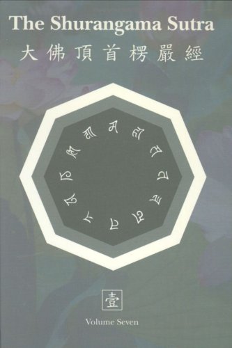 The Shurangama Sutra With Commentary, Vol. 7