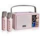 Karaoke Anlage mit 2 Mikrofonen, Mini Karaoke Maschine mit 7 Stimmeffekten, tragbare Bluetooth Karaoke Lautsprecher für Kinder & Erwachsene, Perfekt für Partys, mädchen Geschenke (Pink)