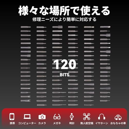 ONEVAN 電動ドリルドライバー 138in1 精密ドライバー 電動 小型 電動精密ドライバーセット 充電式 電動0.3N.m 手動5N.m ペン型 LEDライト 静かさ 軽量 専用ケース付き 正逆転 時計用 眼鏡用 精密機器修理 の商品画像 1
