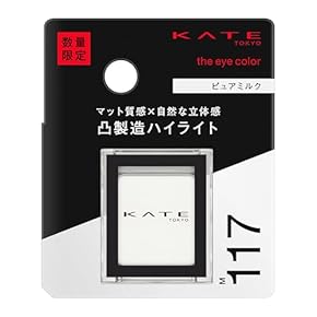 ❤新品、未使用❤アイシャドウ　アイメイク　02アイスコーヒー 楽天市場】【追跡あり】SUQQU スック シグニチャー カラー