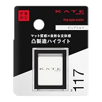 Amazon.co.jp: KATE(ケイト)ザ アイカラー M121 モーヴミスト