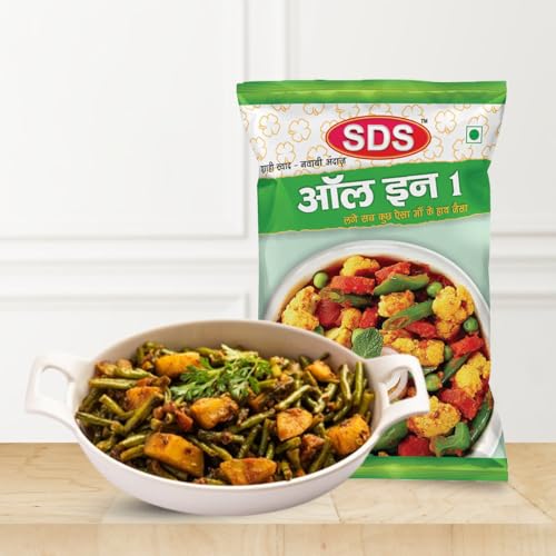 Image of SDS All in One Masala - 50gm (Pack of 6) | Multipurpose Indian Spice Mix for Sabzi /Curry /Dal /Snacks /Rice & Gravy Dishes | Homemade Style Masala Powder | No Preservatives | Everyday Indian Cooking